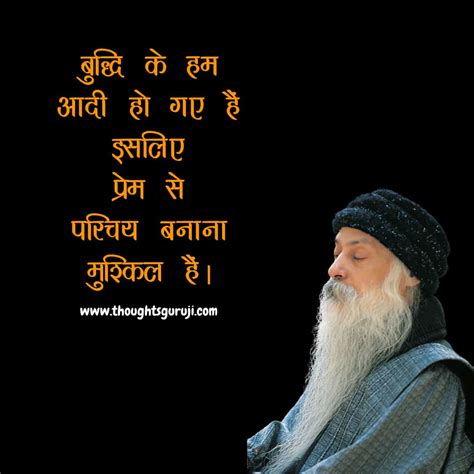 Osho Quotes in Hindi On Life, Love, Success, and Happiness | ओशो शायरी