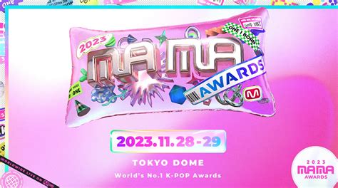 2023 MAMA Awards Winners: Full List - Ligi Kuu Tanzania