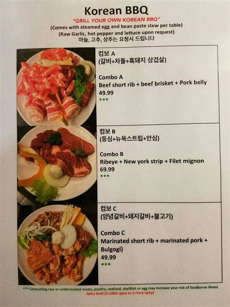 Menu at Gogi Korean BBQ, Columbus, Bethel Rd