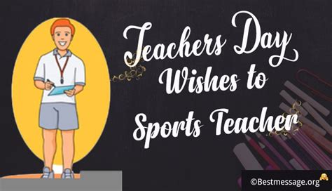 Happy Teachers Day Messages Greetings for Sports Teacher