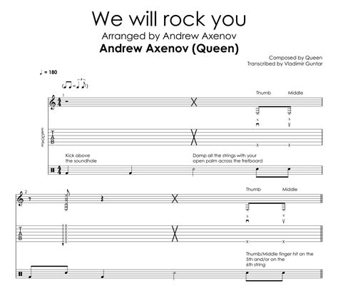 We Will Rock You for guitar. Guitar sheet music and tabs.