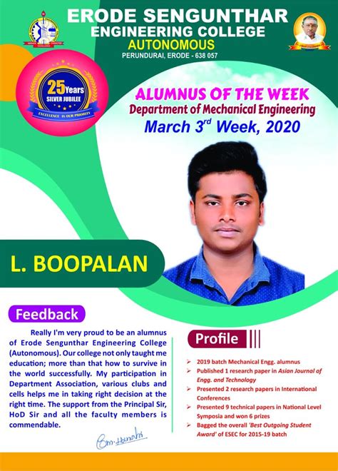 Alumni of the week - Erode Sengunthar Engineering College