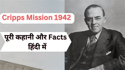 Cripps Mission 1942 | Cripps Mission 1942 हिंदी में | Modern History ...