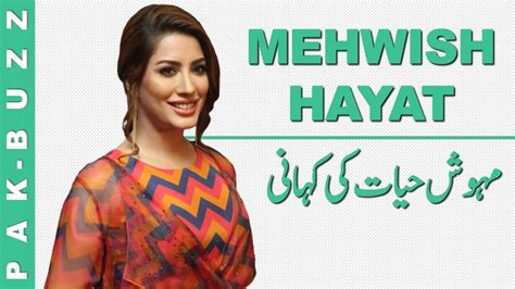 Mehwish Hayat Lifestyle 2022 ⭐ Mehwish Dramas & Movies ⭐ Age, Family & Biography - YouTube