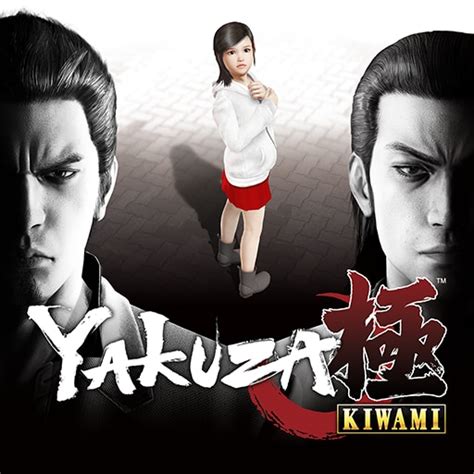 Yakuza Kiwami - PS4 - PlayStationDB