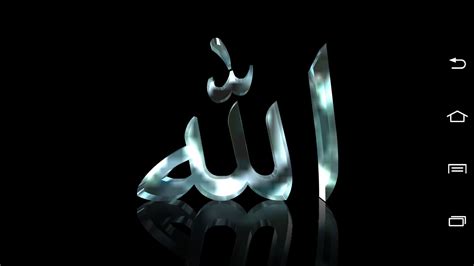 Allah Wallpaper Dark Background