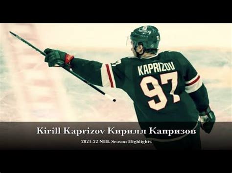 Kirill Kaprizov Кирилл Капризов - 2021-22 NHL Season Highlights | Nhl ...