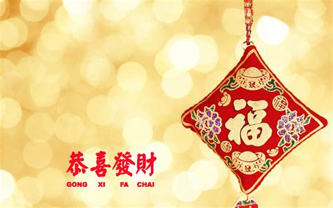 Happy Chinese New Year Greeting Card Design with Accessory - HD ...