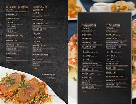 Blue Lagoon | Restaurant Menu Design :: Behance