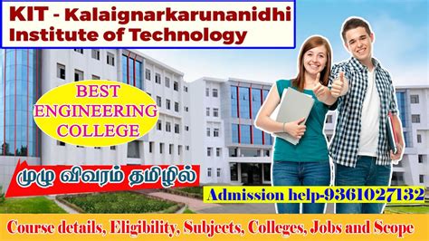 Kalaignar Karunanidhi Institute of Technology KIT | Campus Review | Courses | Placement | Tamil ...