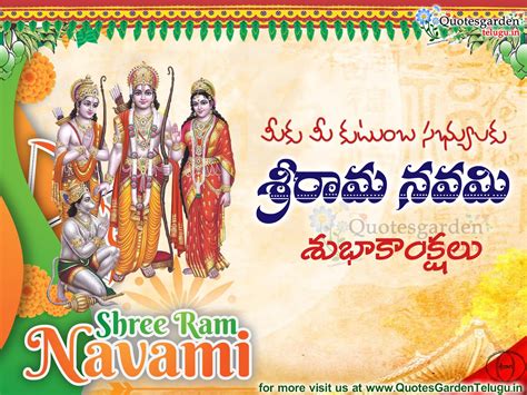 Happy SriRama Navami 2023 wishes images Sri Rama Navami Quotes in ...