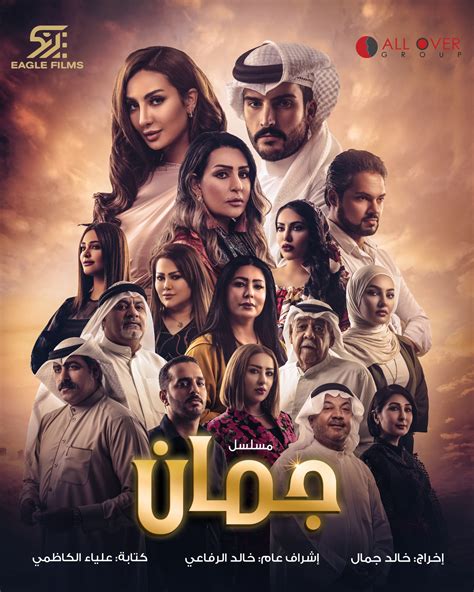 10 Arabic Series On Netflix We Can't Stop Watching