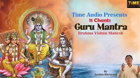 11 Chants - Guru Mantra | Brahma Vishnu Mahesh | Aushim Khetarpal | Powerful Trimurti Mantra ...