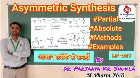 Asymmetric Synthesis | Partial and Absolute Asymmetric Synthesis | Methods, Examples | BP 401T ...