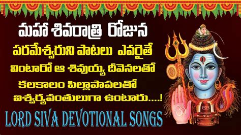 LORD SHIVA DEVOTIONAL HIT SONGS - YouTube