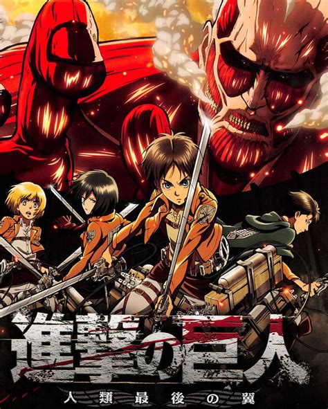 Shingeki no Kyojin (Attack On Titans) - Something And Everything