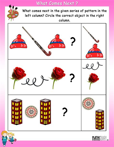 What comes next in the given pattern - Math Worksheets - MathsDiary.com