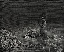 Inferno (Dante) - Inferno (Dante) - abcdef.wiki