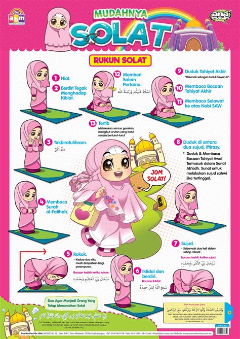 POSTER MEMBACA ANA MUSLIM - MUDAHNYA SOLAT - PEREMPUAN | Lazada