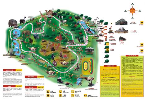 Shenzhen Safari Park Map - Maps of Shenzhen