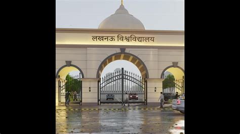 Lucknow University campus revamp: New gateway to be unveiled soon ...