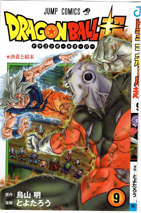 Fakta Deagon Ball Super Manga Referensi | Home