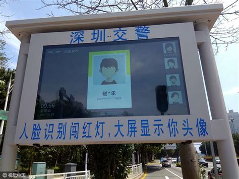 Facial Recognition System In China Will Now Fine People By T