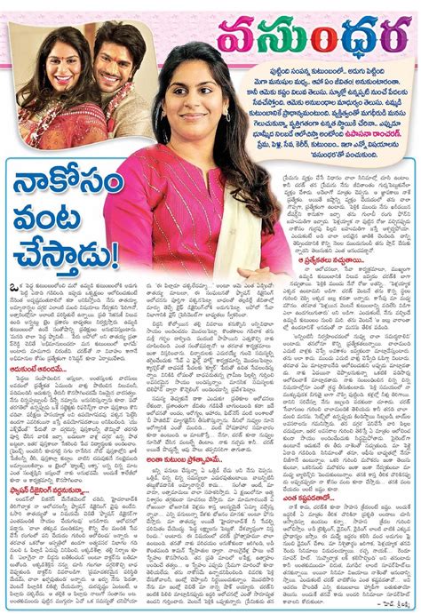 Mega Fanz: Upasana about Charan Eenadu Interview