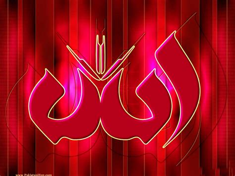 Allah Names Wallpapers Wallpapers HD | Sunni Multimedia (Urdu Islamic Books)