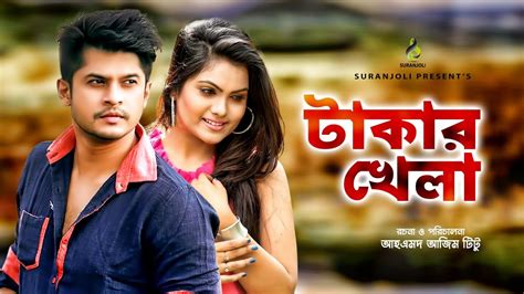 Takar Khela (2019) Bangla Natok Ft. Niloy & Hasin HD | BDmusic28.com