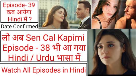 Sen Cal Kapimi Episode 38 & 39 in Hindi dubbed | Update | How to watch Sen Cal Kapimi in Hindi ...