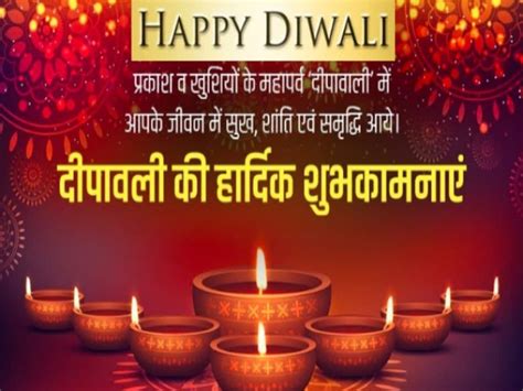 Top 999+ happy diwali images in hindi – Amazing Collection happy diwali images in hindi Full 4K