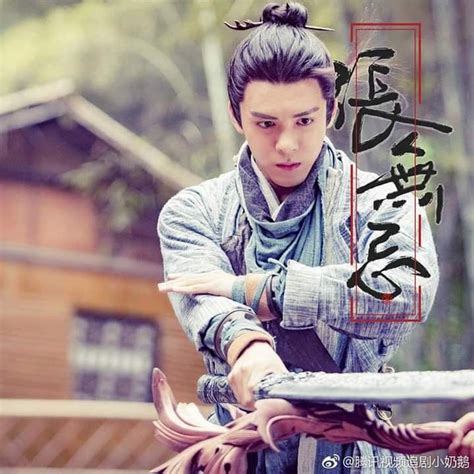 Heavenly Sword, Scarlet Heart, Chinese Characters, Character Inspiration, Dramas, Joseph ...
