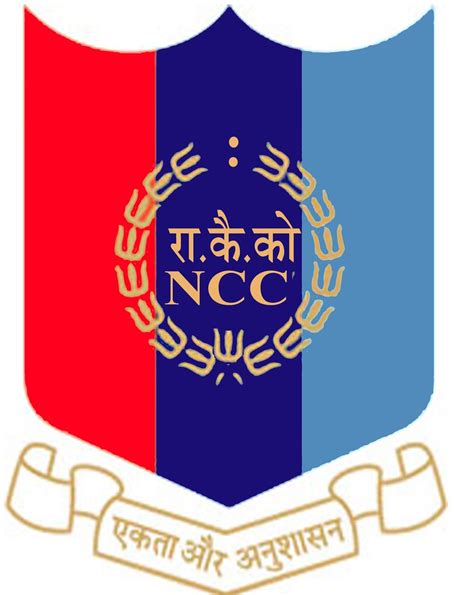 Benefits of N.C.C. (National Cadet Corps) - Knowledge World