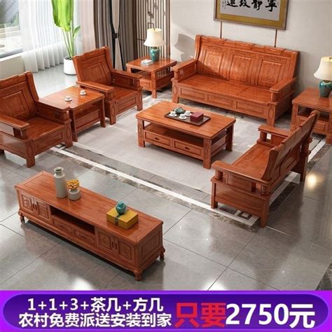 Solid Wood Sofa Set Small Apartment Rural Economy Wooden Living Room ...