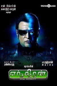 Enthiran - Film Cast, Release Date, Enthiran Full Movie Download, Online MP3 Songs, HD Trailer ...