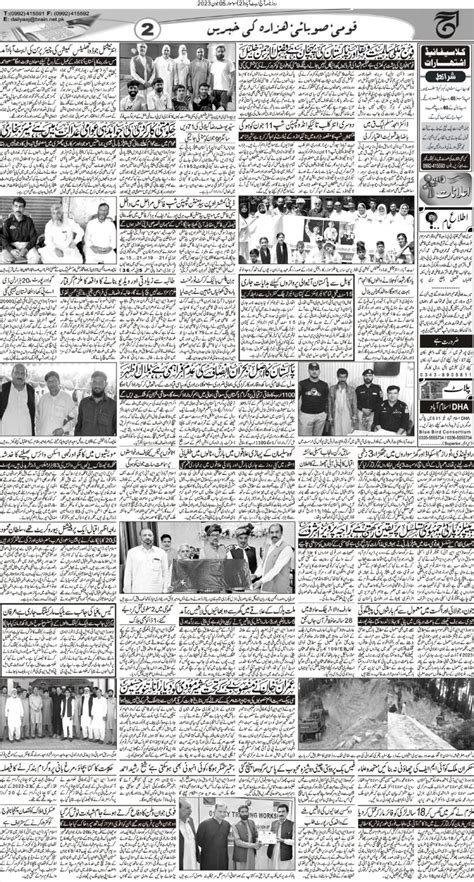 Daily Aaj Abbottabad Page 2 – Abbottabad Online