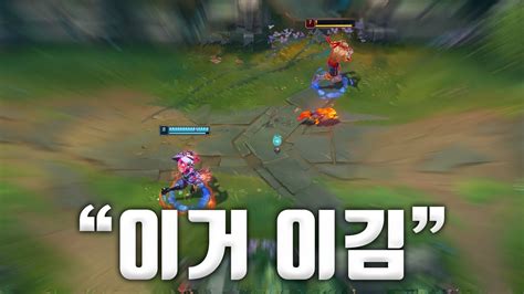 불리한 상황을 역전하는 챌린저 리신의 센스! [LOL Challenger Montage #61] - YouTube