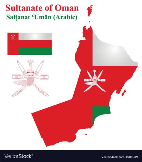 Omani Flag Royalty Free Vector Image - VectorStock