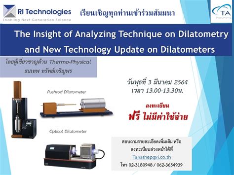 The Insight of Analyzing Technique on Dilatometry and New Technology Update on Dilatometers – RI ...