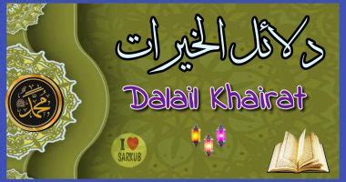 Kitab Dalailul Khairat, Rapal dan Dengar Via On LineThariqat Sarkubiyah