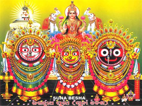 Jagannath Full HD Wallpaper