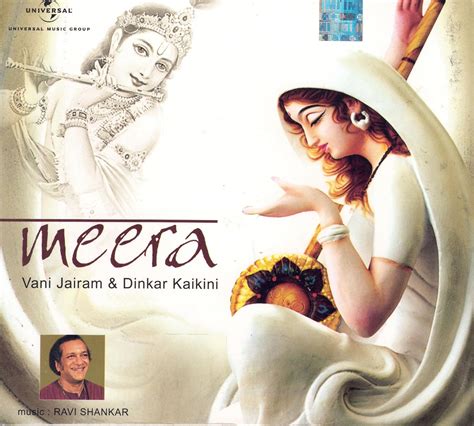 Meera-Vani Jairam & Dinkar Kaiki: Vani Jairam, Dinkar Kaiki: Amazon.in: Music}