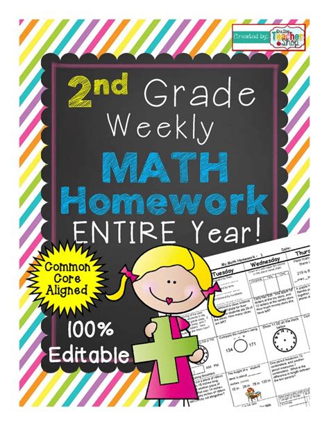 ENTIRE YEAR of Second Grade Common Core Spiral MATH Homework! 100% Editable! With ANSWER KEYS ...