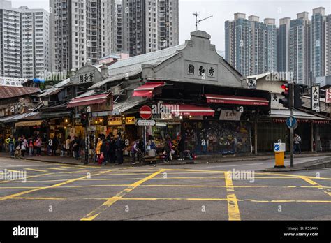 Yau Ma Tei Wholesale Fruit Market consists in several low-rise buildings, located at the ...