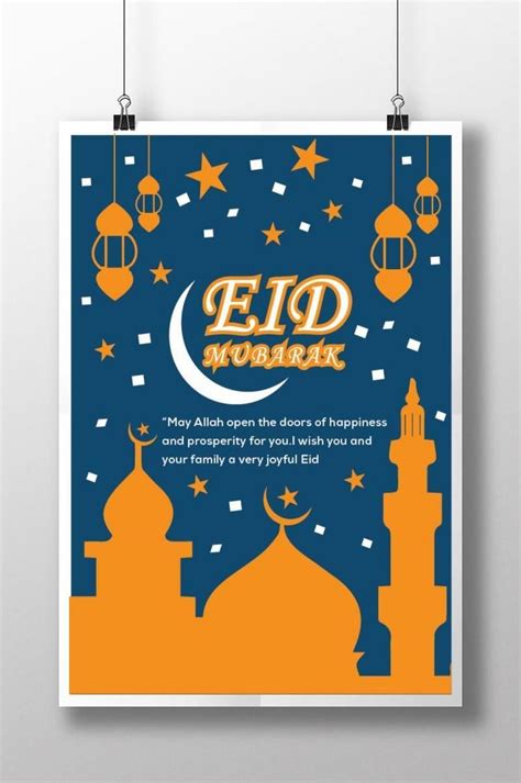 Happy Eid Al Adha, Flyer And Poster Design, Eid Greetings, Eid Al Fitr, Music Decor, Eid Mubarak ...