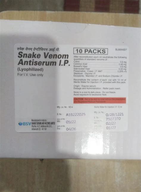 Snake Venom Antiserum Injection at Rs 550/piece | Snake Venom Antiserum ...