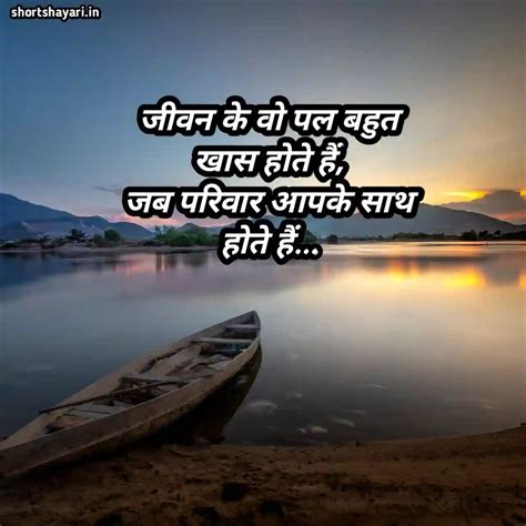 Top 999+ hindi quotes on life with images – Amazing Collection hindi ...