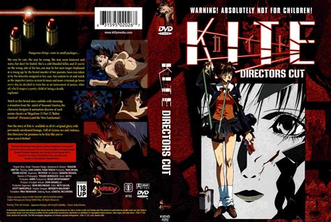 Kite Anime, Moon Art, Anime Films, Movie Night, Internet Archive ...