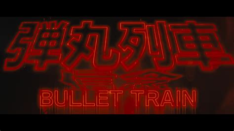 Bullet Train (2022) Screencap | Fancaps